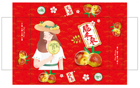 脆冬枣水果箱包装平面展开图