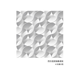 四方连续抽象底纹