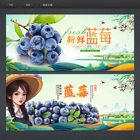 蓝莓