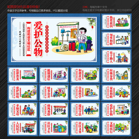 社区文化