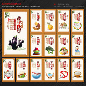 食堂文化