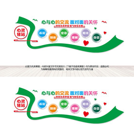 心与心的交流面对面的关怀