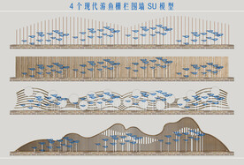 游鱼栅栏小品