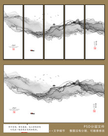 意境水墨装饰画