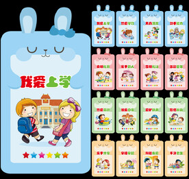 幼儿园文化