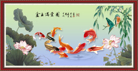 金玉满堂