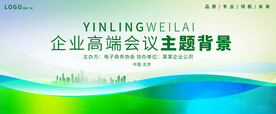 绿色背景图