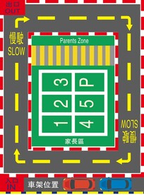 停车位示意图
