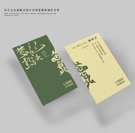 设计公司名片