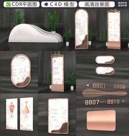 酒店导视系统