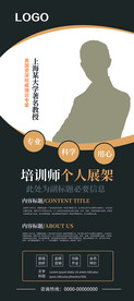 个人介绍