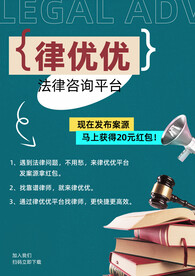 DM宣传单页海报
