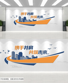 企业标语激励口号企业文化墙
