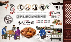 卤鸡