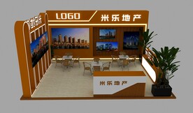 房地产展台