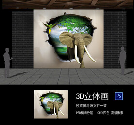 3D立体画