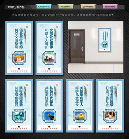 讲文明树新风公益广告