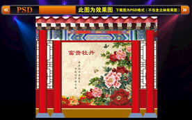 中国古代官府衙门公堂
