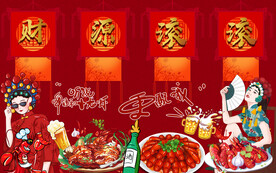 麻辣小龙虾