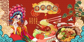 粉面背景墙