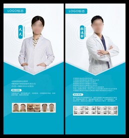 医美医生介绍