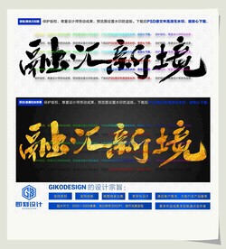 融汇新境