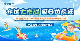 水乐园