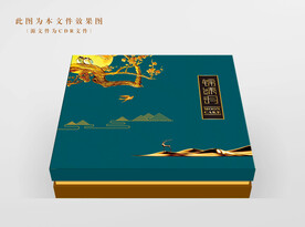 月饼盒