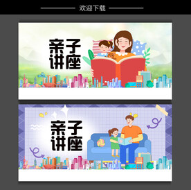 儿童早教