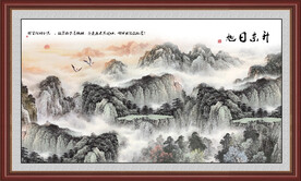 黄山风景