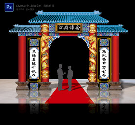 奠