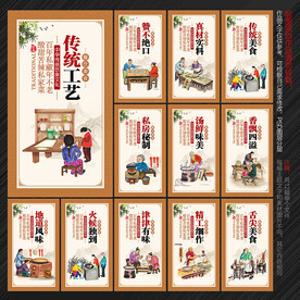 农家菜