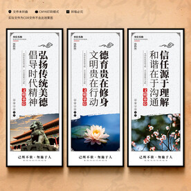 创建文明单位