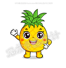 卡通菠萝精灵一体高级版