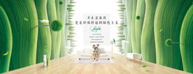 绿色品牌画面