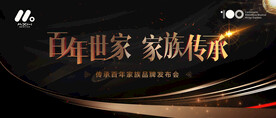 黑金高端主画面