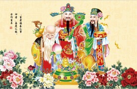 福禄寿