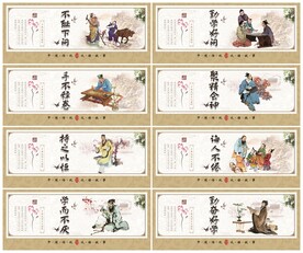 中华传统文化
