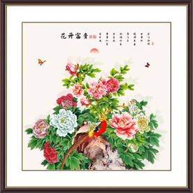 国画牡丹花