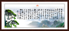 北国风光