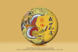 普洱茶包装