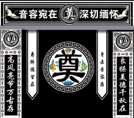 奠