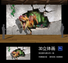 3D立体画