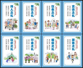 社区文化