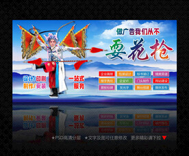 广告公司