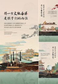 亚洲风海报