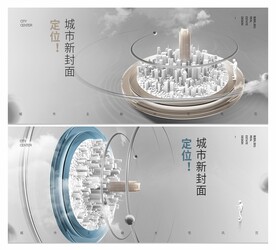 房地产