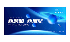 未来科技