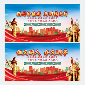 公益广告