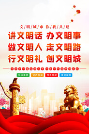 公益